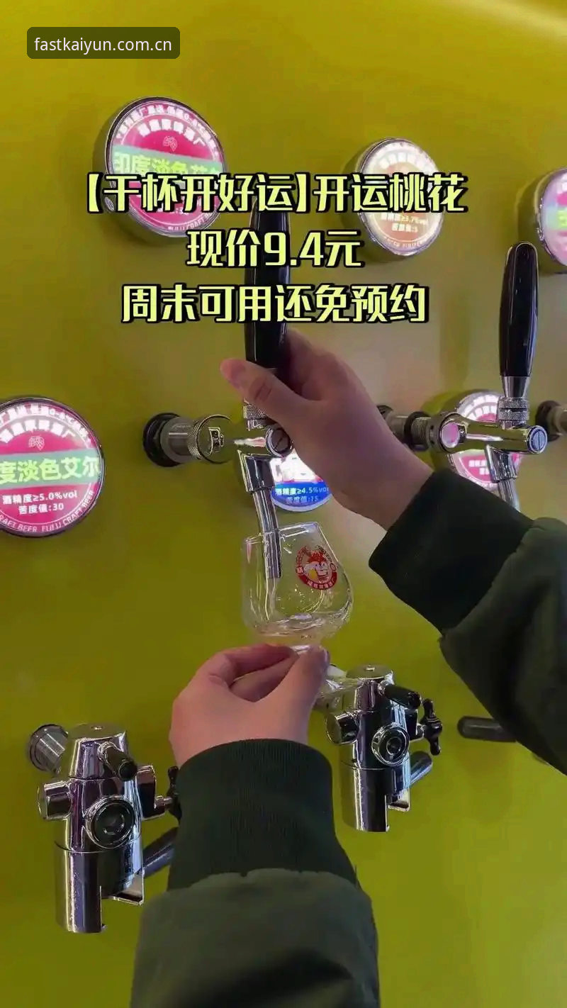 开云开户福利 kaiyun官方入口极速开户福利完整指南:从注册到领取的实战操作手册