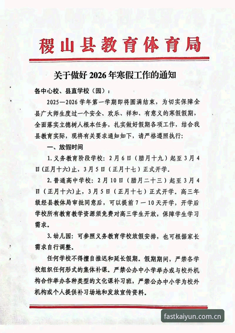 kaiyun官方入口实用指南：2026体育开户优惠的获取与使用技巧
